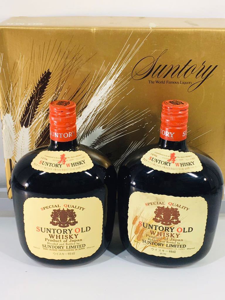 千葉県内限定】 古酒 2本セット SUNTORY WHISKY サントリー ウイスキー