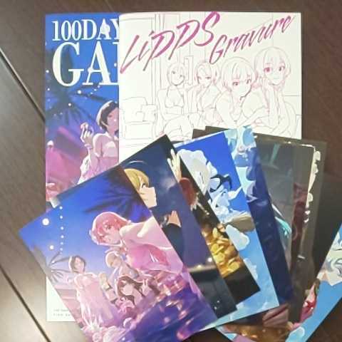 C99 もじさん モ誰 イラスト集、会場限定本、ポストカード10種