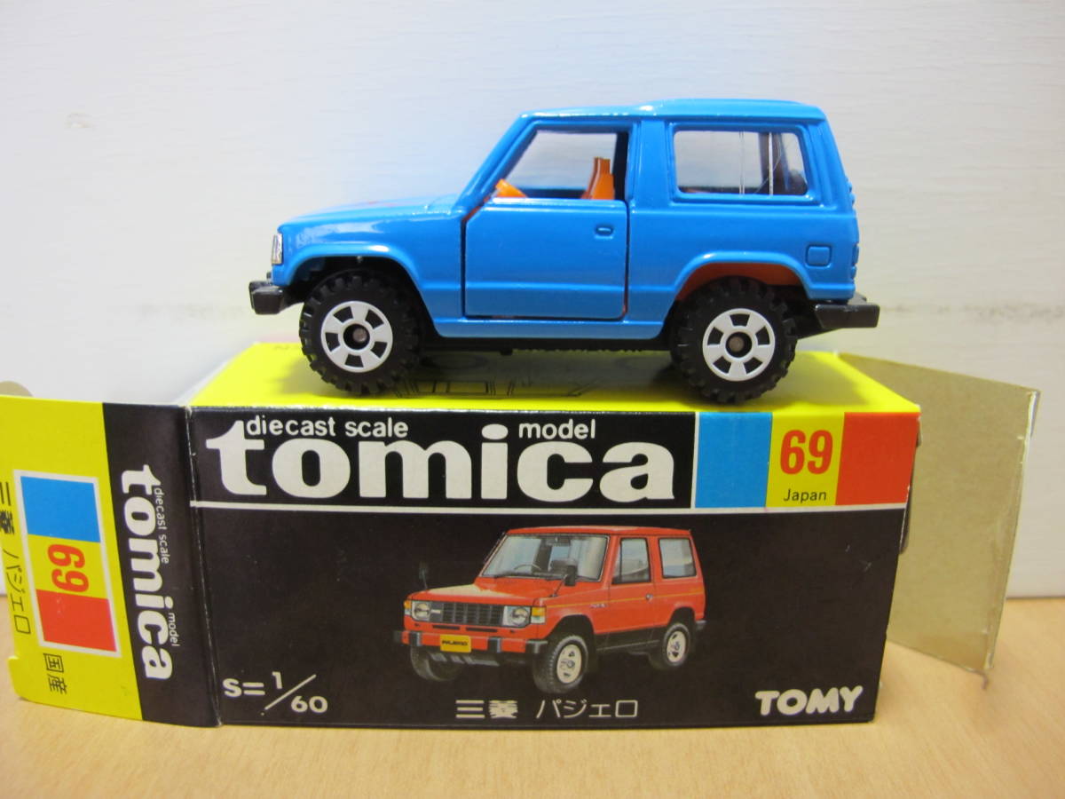 29 トミカ 黒箱 69 パジェロ 丸栄デパート特注1985 美品 日本製 同 