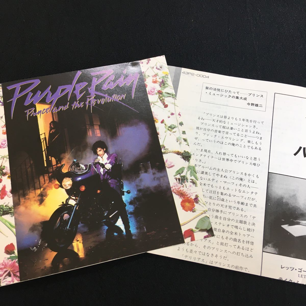 CD PRINCE プリンス – 24K GOLD FROM MUSIC パープルレイン43P2-0004