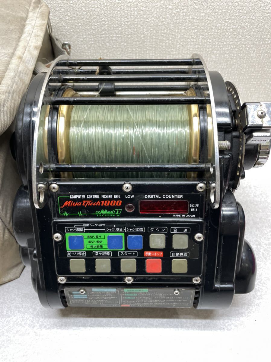 ミヤエポック1000 コマンド11 深海電動リール 12V | ミヤマエ epoch