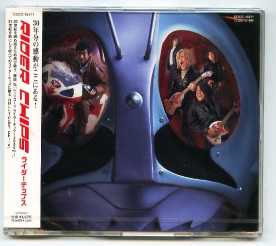 RIDER CHIPS - of Information LORD : 仮面ライダーカブト THE OF 2nd