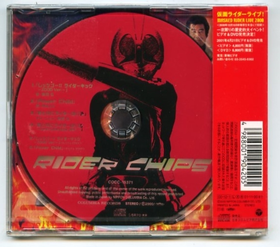 RIDER CHIPS - of Information LORD : 仮面ライダーカブト THE OF 2nd