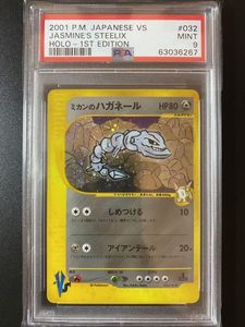 安心発送 ミカンのハガネールほかポケモンカード59枚セット まとめ売り ポケモンカードゲーム Rasakala Com