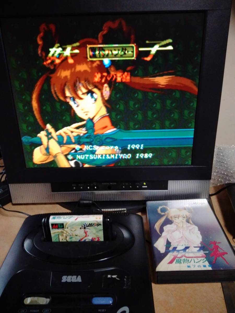 ジャンク品メガドライブ 魔物ハンター妖子 第7の警鐘 本体 アクセサリー 売買されたオークション情報 Yahooの商品情報をアーカイブ公開 オークファン Aucfan Com