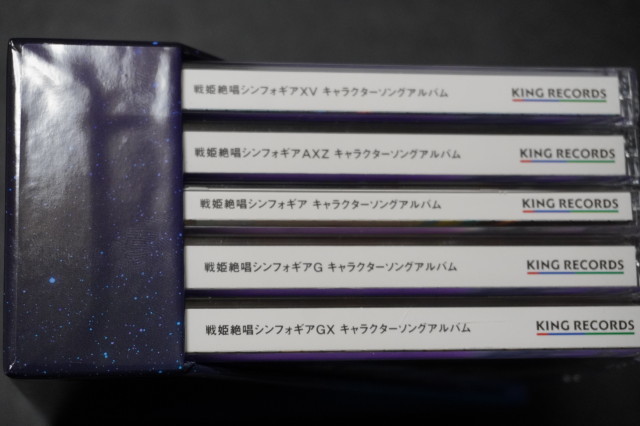 美品 9cd 戦姫絶唱シンフォギア キャラクターソングコンプリートbox 期間限定盤 Artroscopia Com Ar