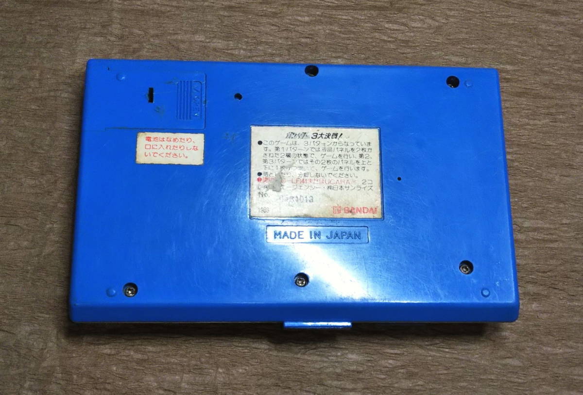 中古】バンダイ LSIゲーム 「機動戦士ガンダム 3大決戦」本体のみ 