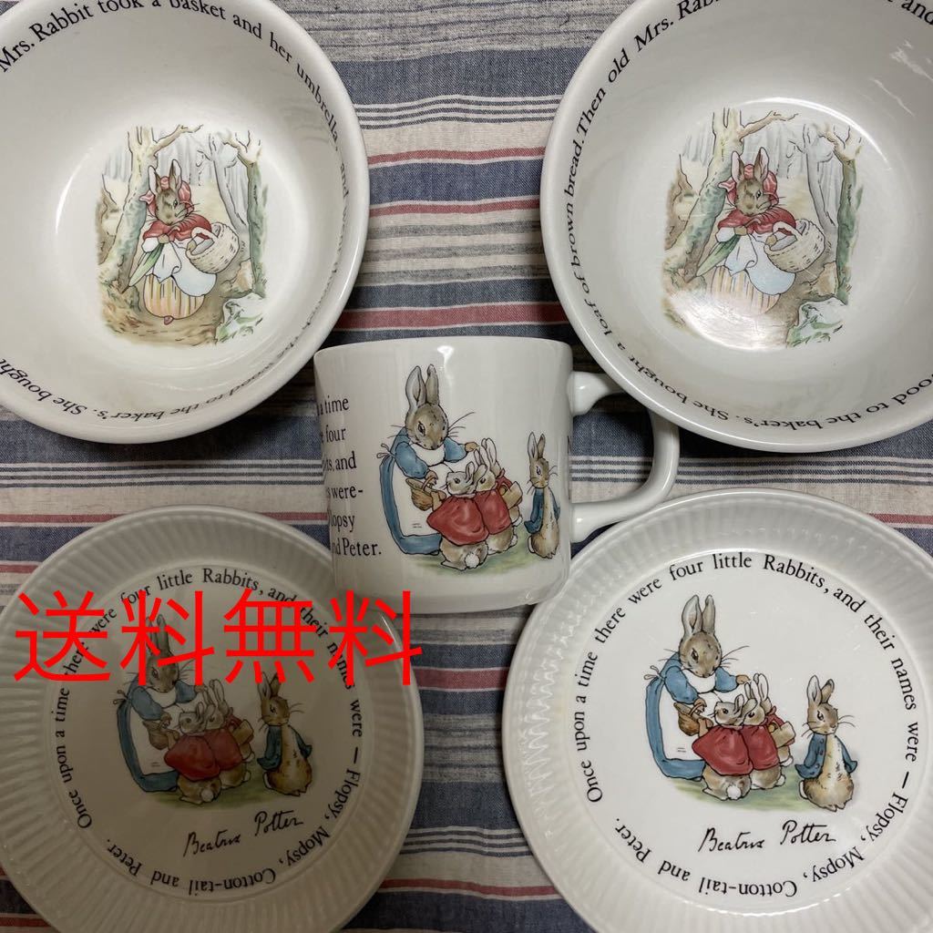 2026，正規品 WEDGWOOD ウエッジウッド ピーターラビット プレート ボウル カップ 旧刻印 イギリス製(ピーターラビット)｜売買されたオークション情報、yahooの商品情報をアーカイブ公開 - オークファン ピーターラビット