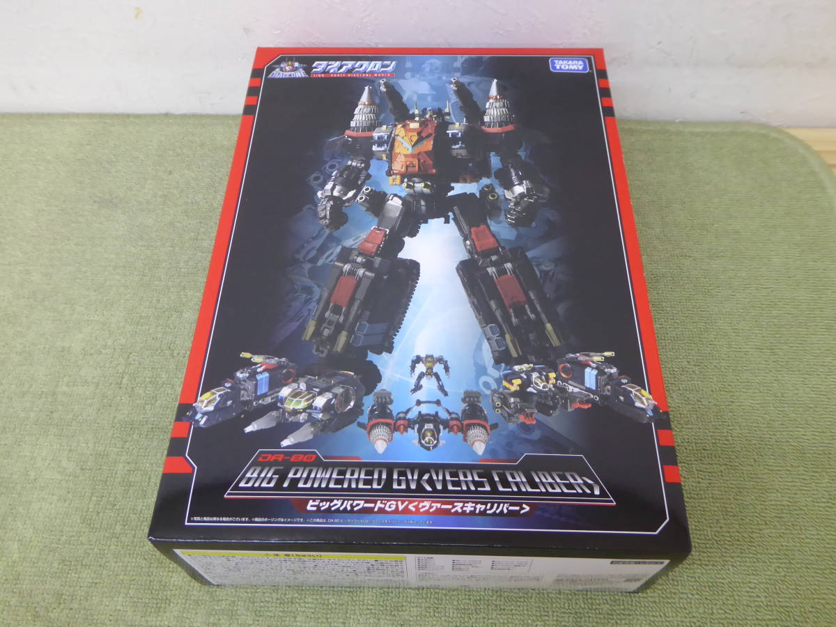 ダイアクロン DA-80 ビッグパワードGV ヴァースキャリバー 開封品