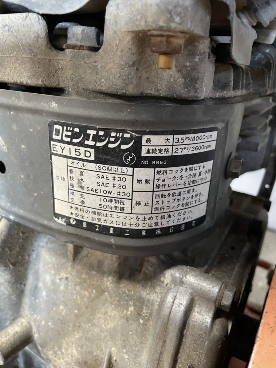 MIKASA ミカサ プレートランマー コンパクター MVC-60 エンジン 