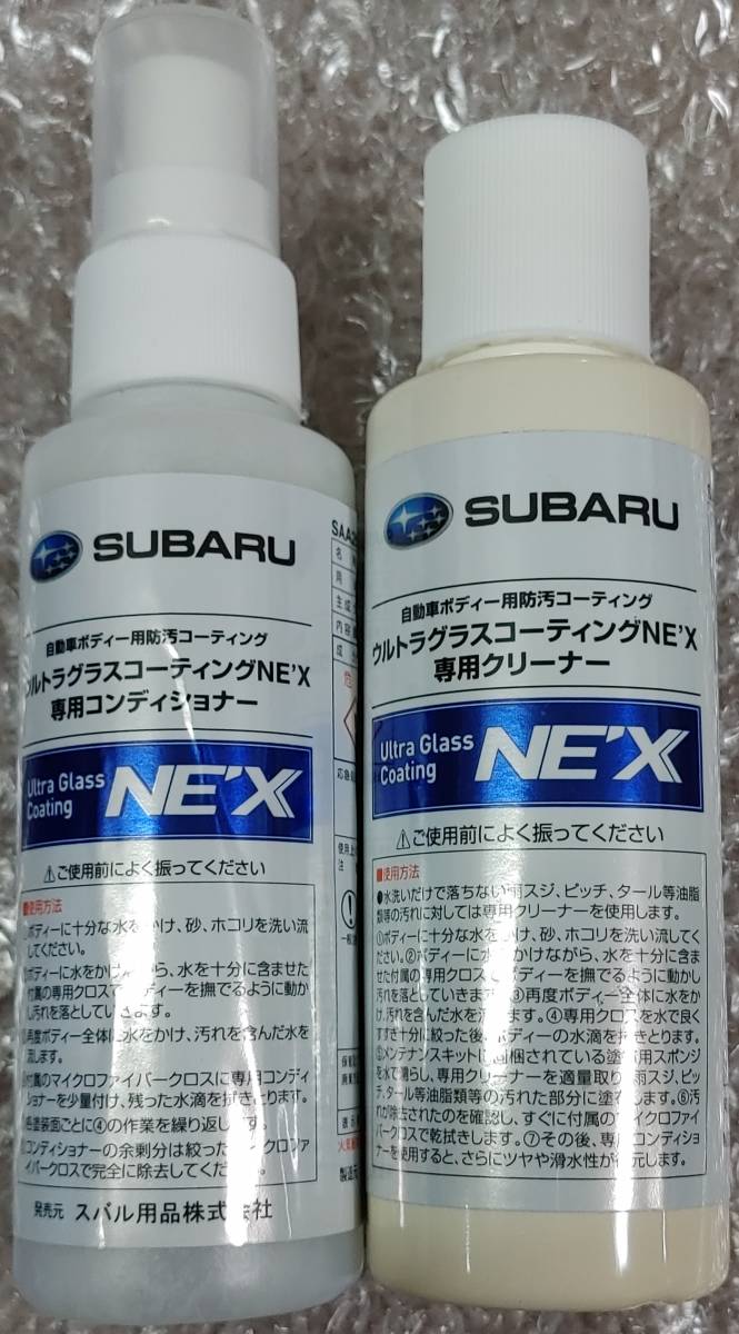 素敵でユニークな Saaボディ用ガラスコーティングコンディショナー 100ml 旧品番 Modultech Pl