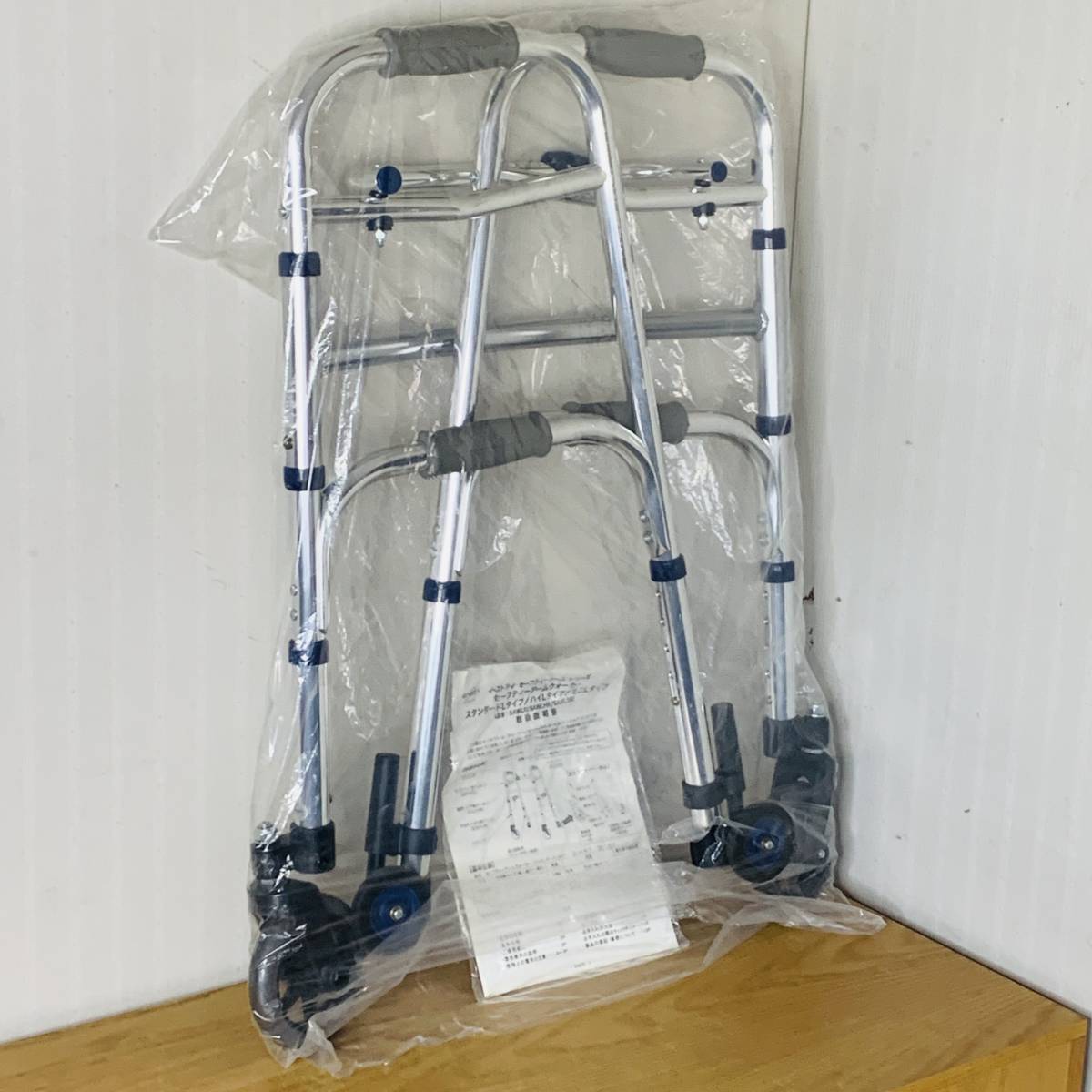 セーフティーアーム 福祉用具 歩行車 種類 Lタイプ イーストアイ