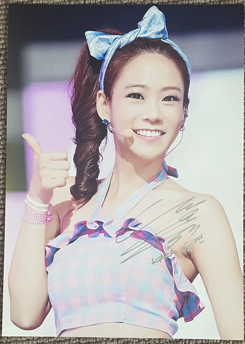 KARA スンヨン 直筆サイン入り 生写真 A4サイズ(サイン)｜売買された 