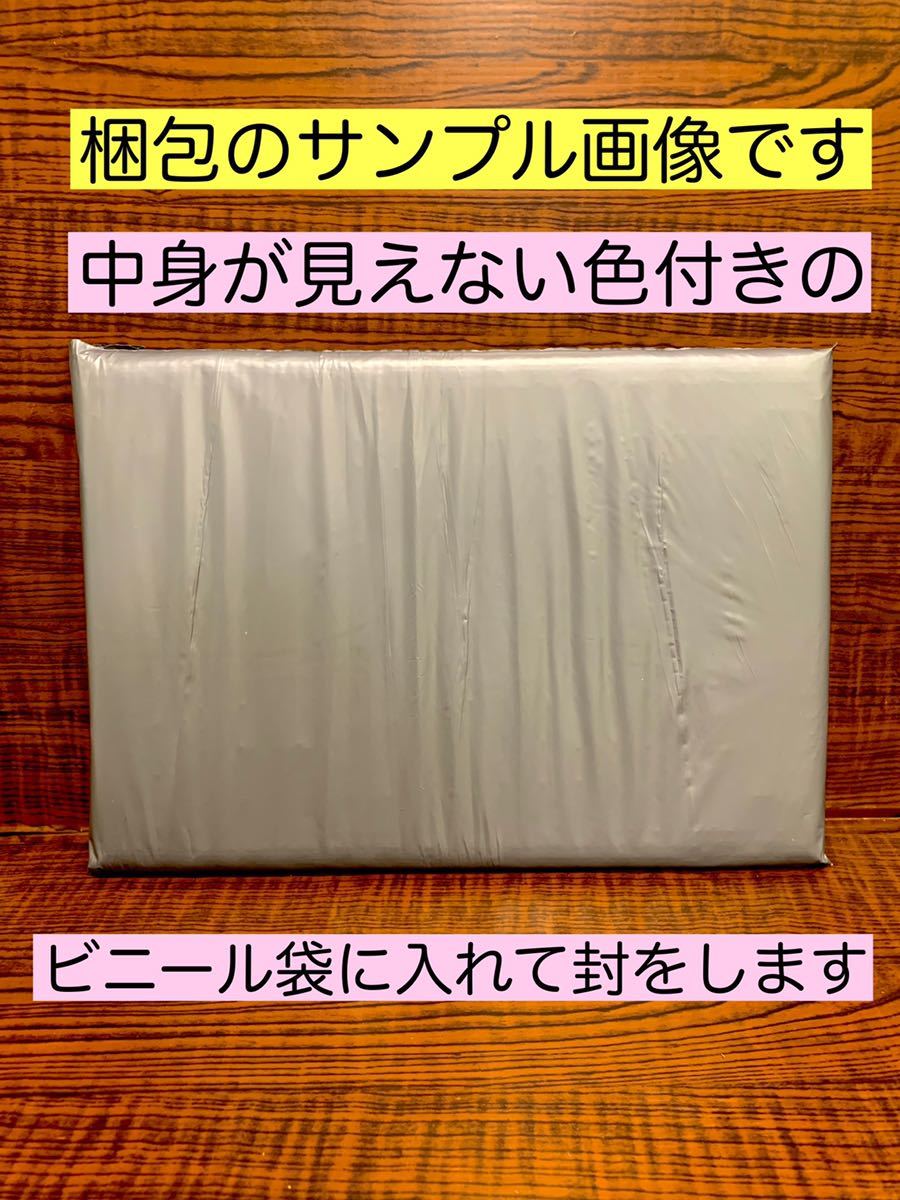 額装品 松嶋菜々子14 かわいいとキレイを兼ね備えた黄金期 ドラマやまとな しこ 印刷物切り抜き B5サイズ ポスター 送料210円 タレント 売買されたオークション情報 Yahooの商品情報をアーカイブ公開 オークファン Aucfan Com