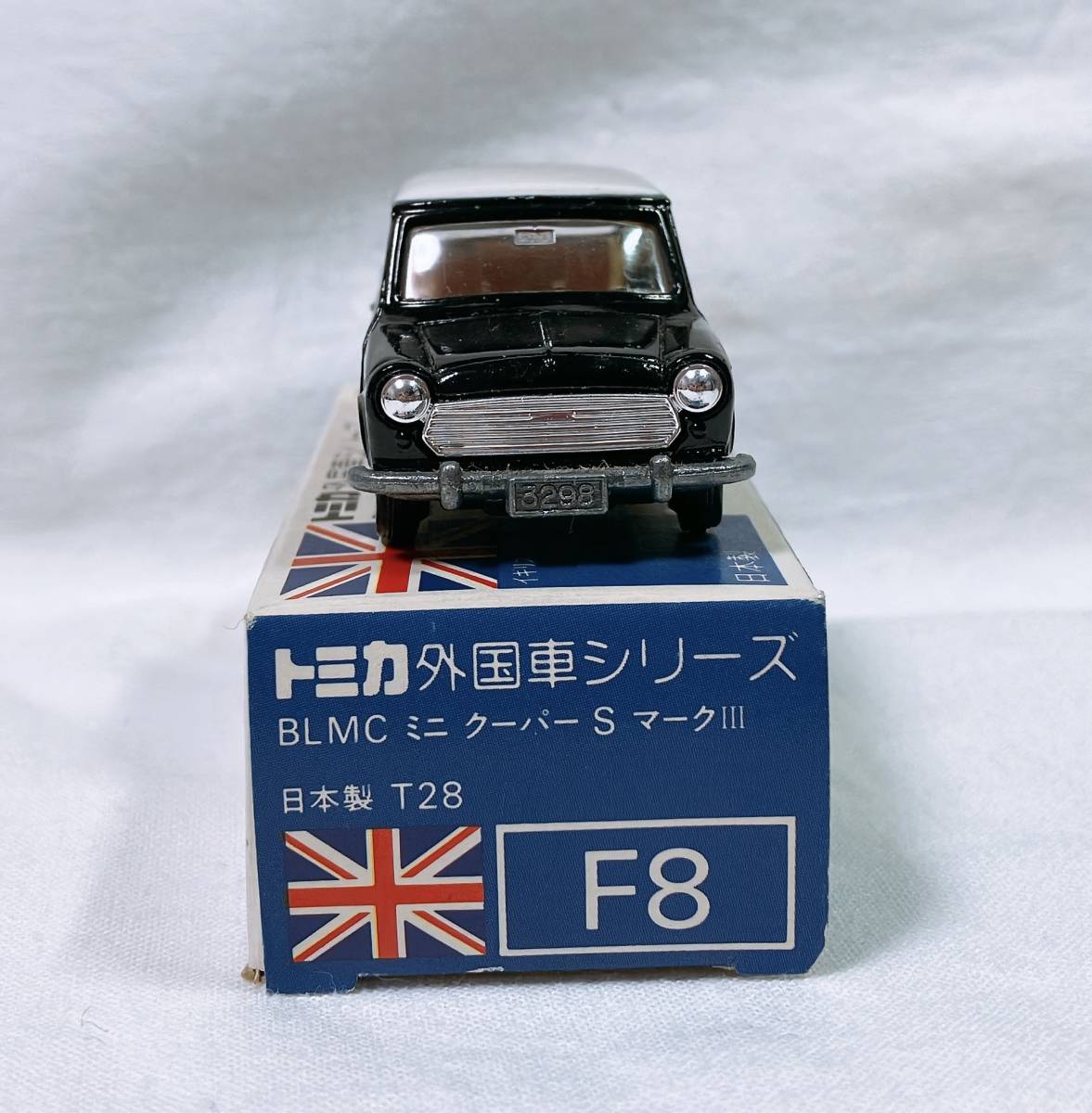 トミカ 日本製 ミニク－パーSマ－クⅢ 【公式通販】