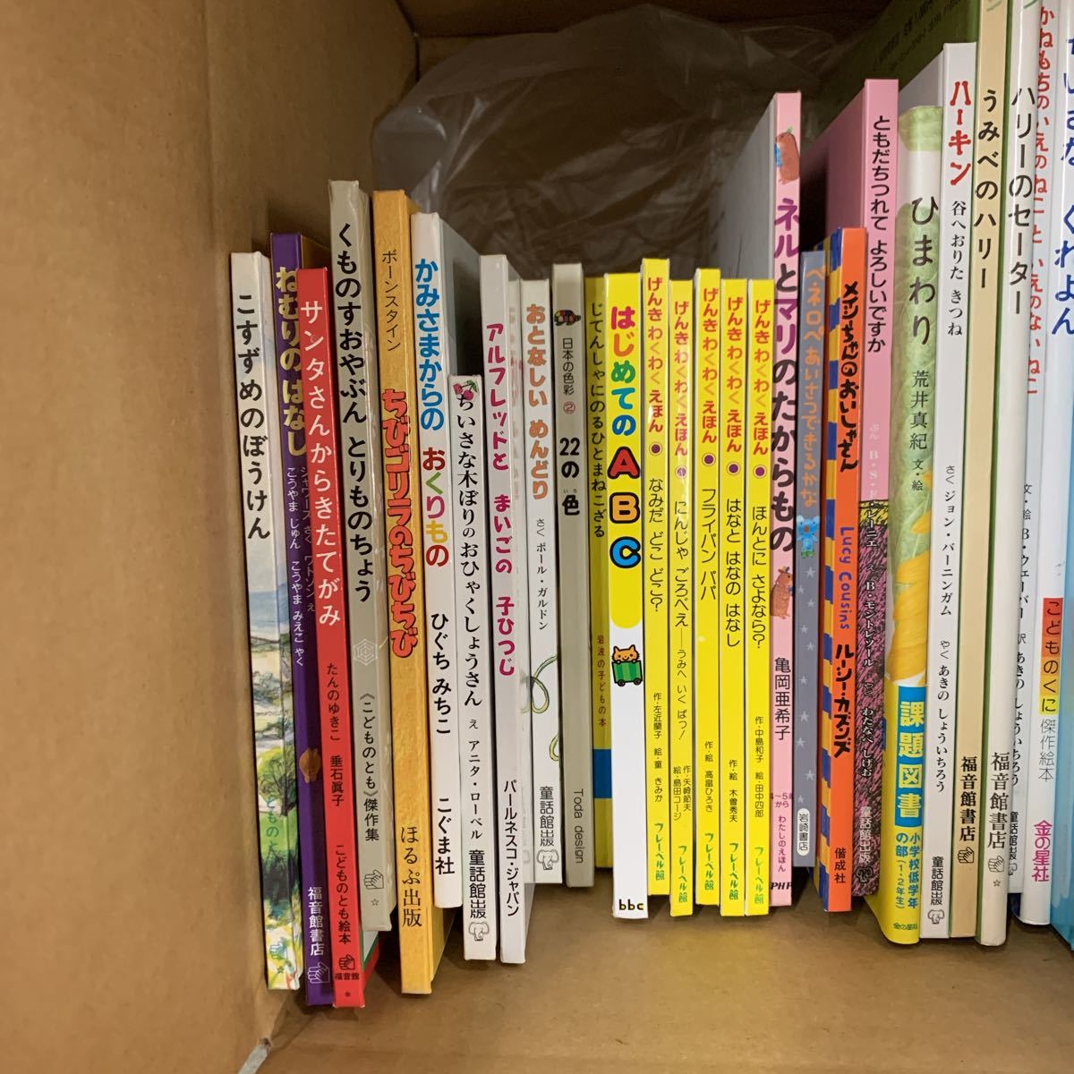 39絵本】幼稚園(3歳4歳5歳向け) 38冊絵本セット ハリーのセーター ちび 