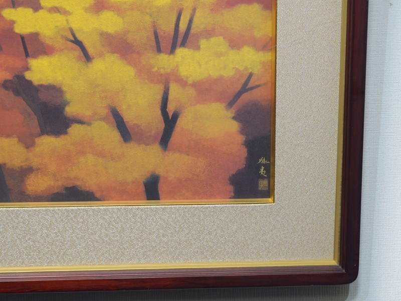 東山魁夷 - 「秋映」 岩絵具方式複製画 作品証明シール有り メルカリ