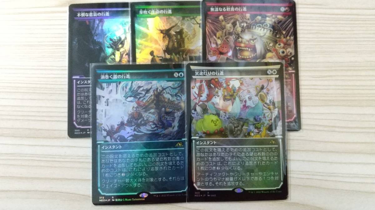 [MTG神秘の論争] アーティスト・プルーフ Foil MTG神秘の論争] アーティスト・プルーフ Foil - メルカリ