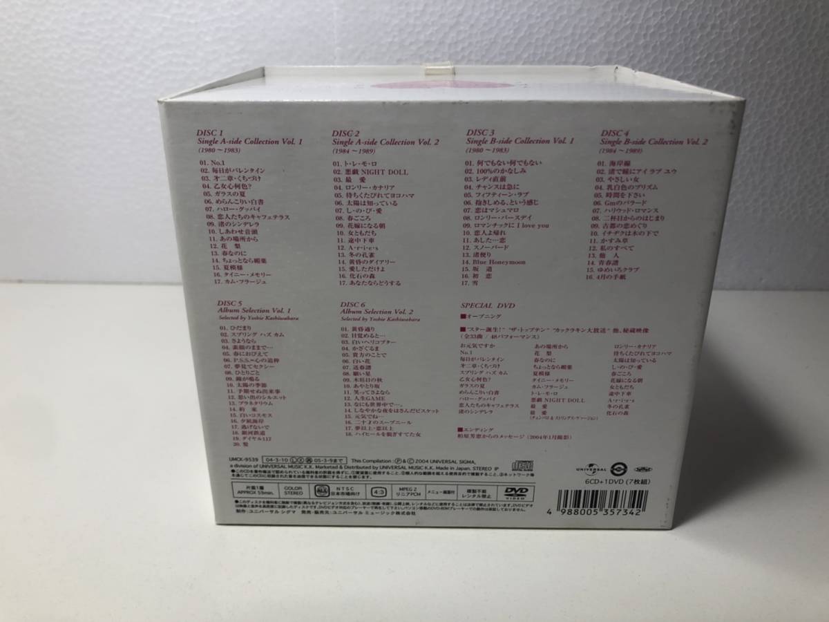 柏原芳恵⁄プレミアムBOX 柏原芳恵 柏原芳恵プレミアムBOX 公式通販