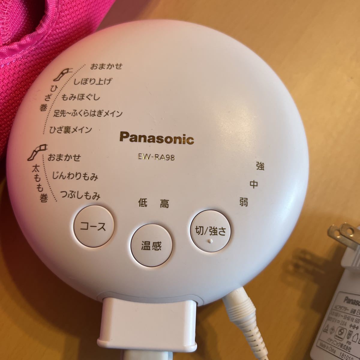 Panasonic レッグリフレ EW-RA89