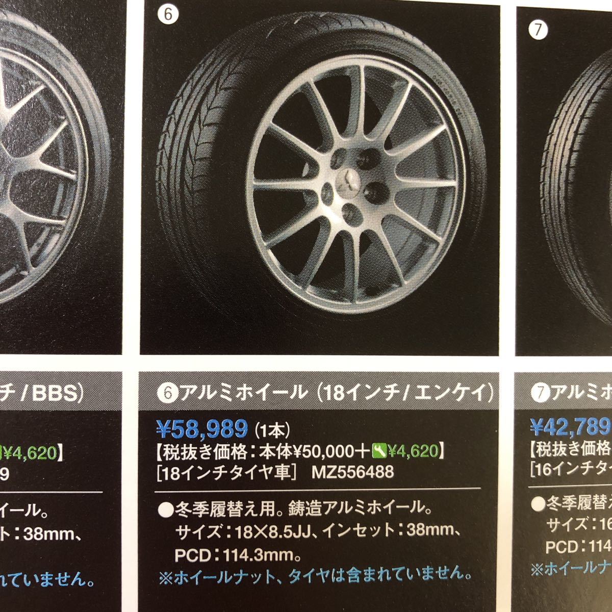 三菱 ランサーエボリューションX CZ4A 純正ホイール 18インチ エンケイ