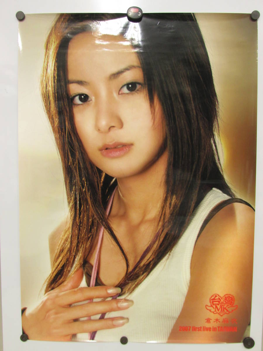 き「ポスター 倉木麻衣 2007 台湾ファーストライブ」(倉木麻衣)｜売買