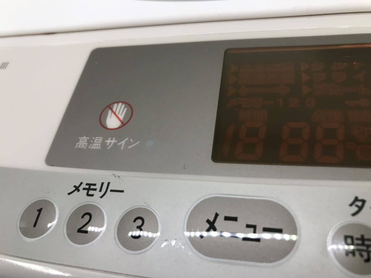 Amway アムウェイ インダクションレンジ 330218J IH調理器 電磁調理器