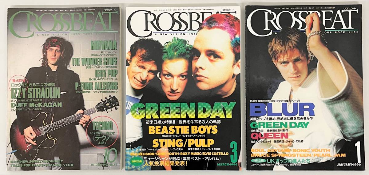 洋楽雑誌 クロスビート 1993 1995 1996 1997 KERRANG 1999 SELECT 1999