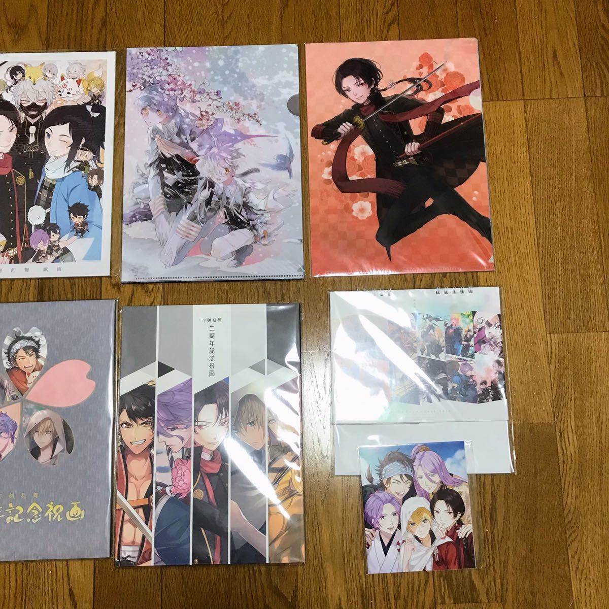 刀剣乱舞 絢爛図録 戯画 一周年記念祝画 二周年記念祝画 描き下ろし 