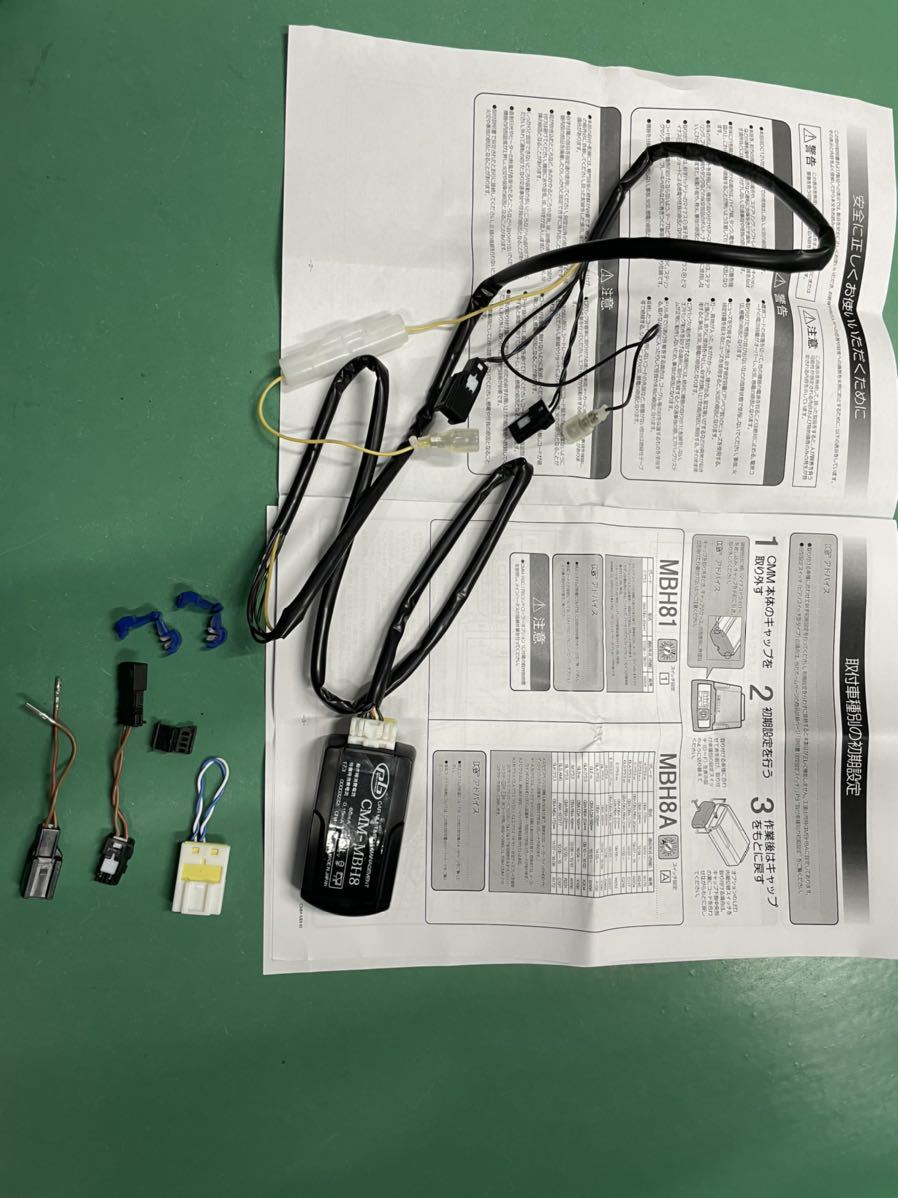 ベンツ benz TVキャンセラー CMMーMBH8 中古品(メルセデス・ベンツ用