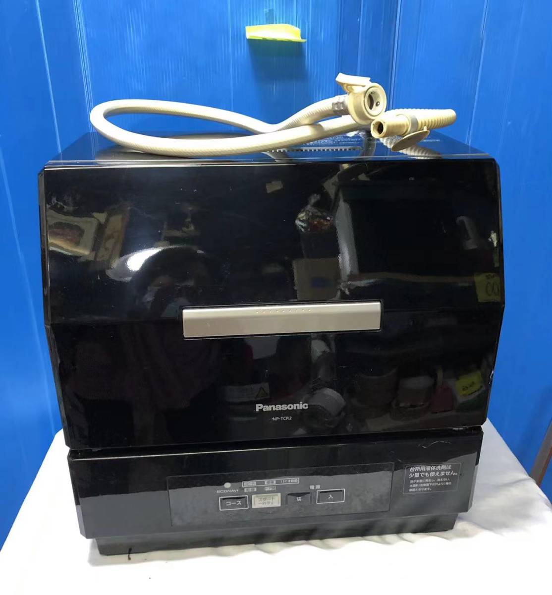 食器洗い乾燥機 Panasonic パナソニック NP-TCR2-CK | - プチ食洗 NP 