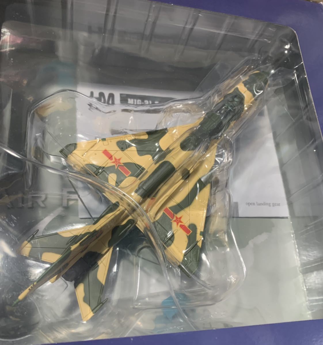 ホビーマスター 1/72 チェンドゥ J-7Ⅲ 中国人民解放軍 空軍 HA0198