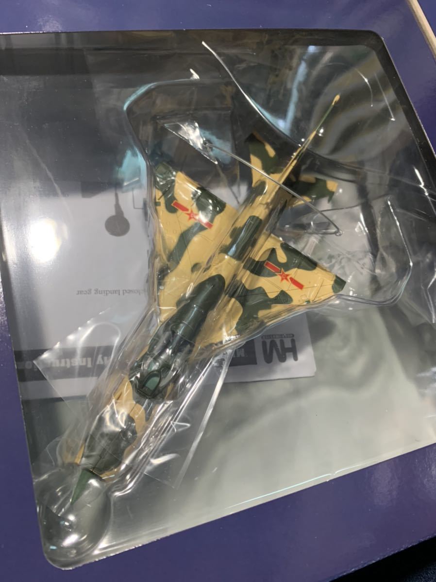 ホビーマスター 1/72 チェンドゥ J-7Ⅲ 中国人民解放軍 空軍 HA0198