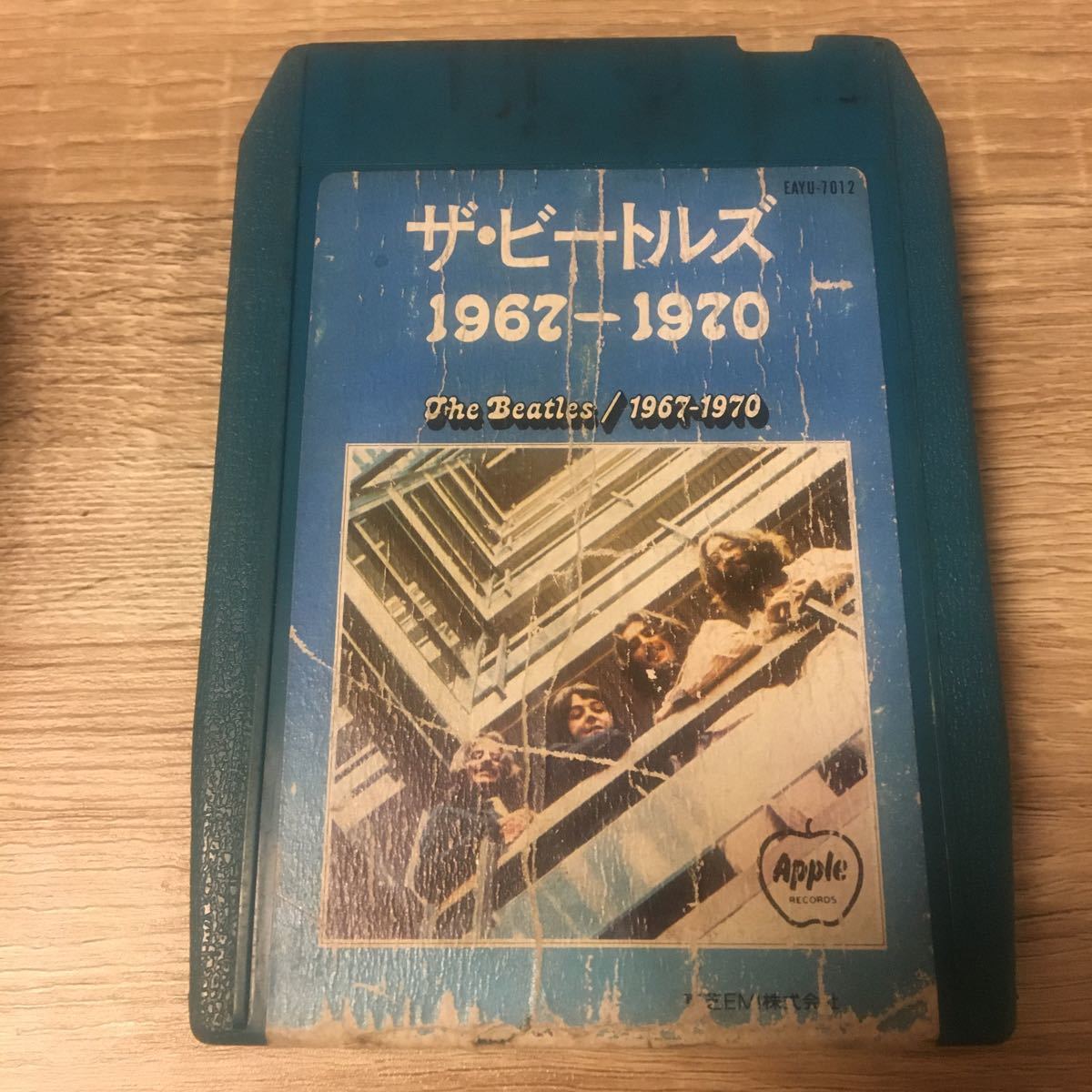【新作登場，2026】 ザ ビートルズ／①8トラック 青盤 1967-1970 EAYU 7012 ②ヘイ ジュード 8トラックケースのみ PYA-7180(ロック、ポップス一般)｜売買されたオークション情報、yahooの商品情報をアーカイブ公開 - オー ロック、ポップス一般