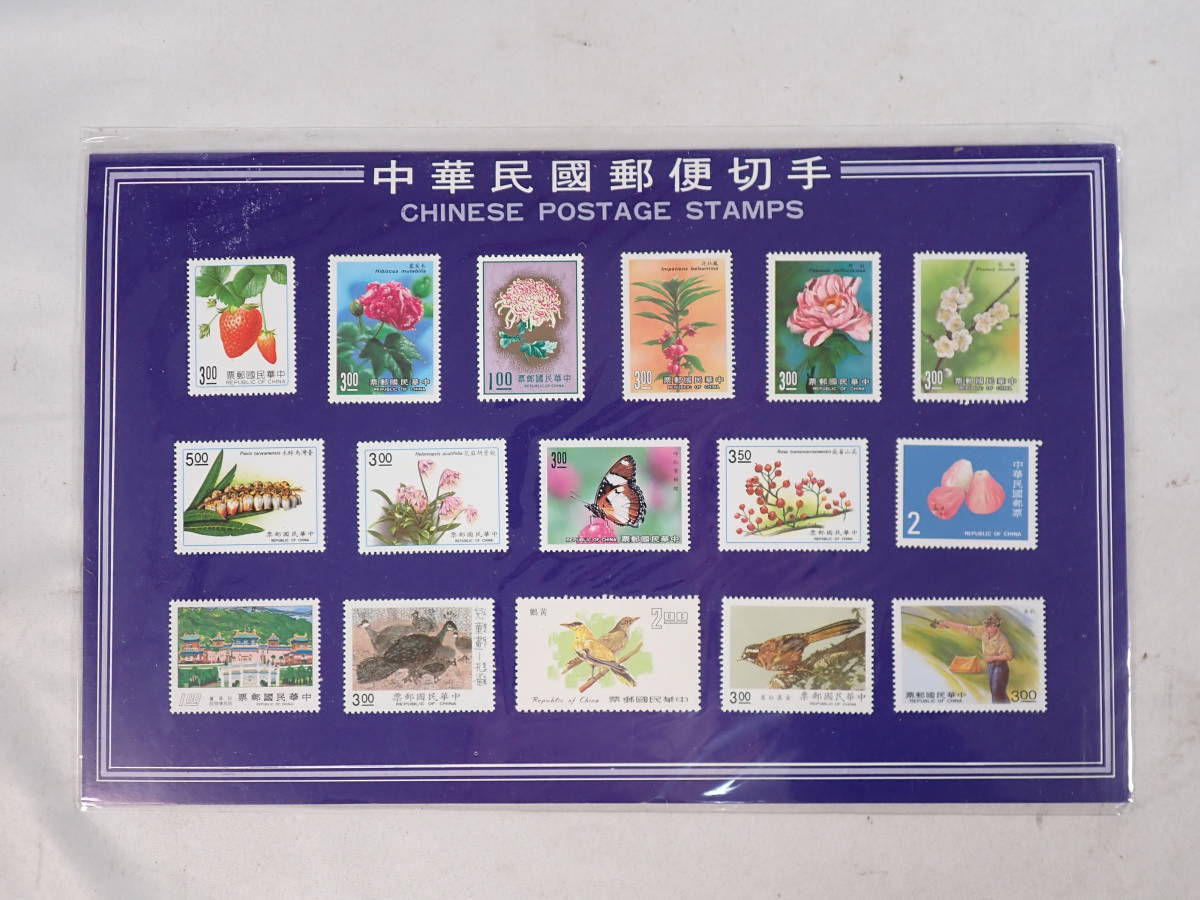 希少品⭐︎ 中国切手 中国邮票 2000年 切手コレクション 切手アルバム