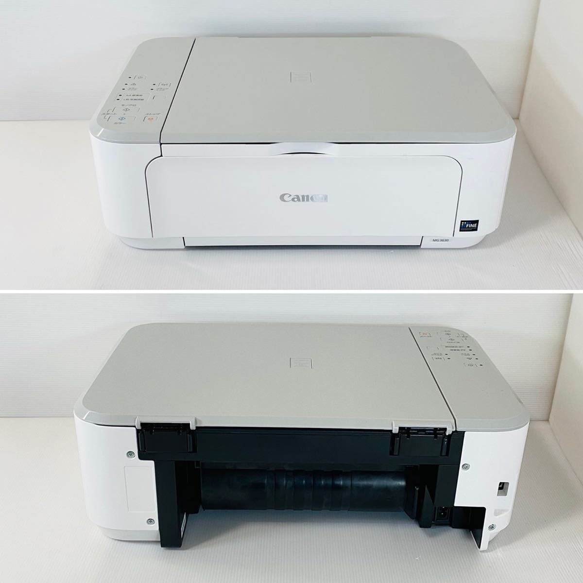 ★プリンター専門店★【即日発送】MG3630 ホワイト Canon プリンター インクジェット 印刷枚数250枚以下_2