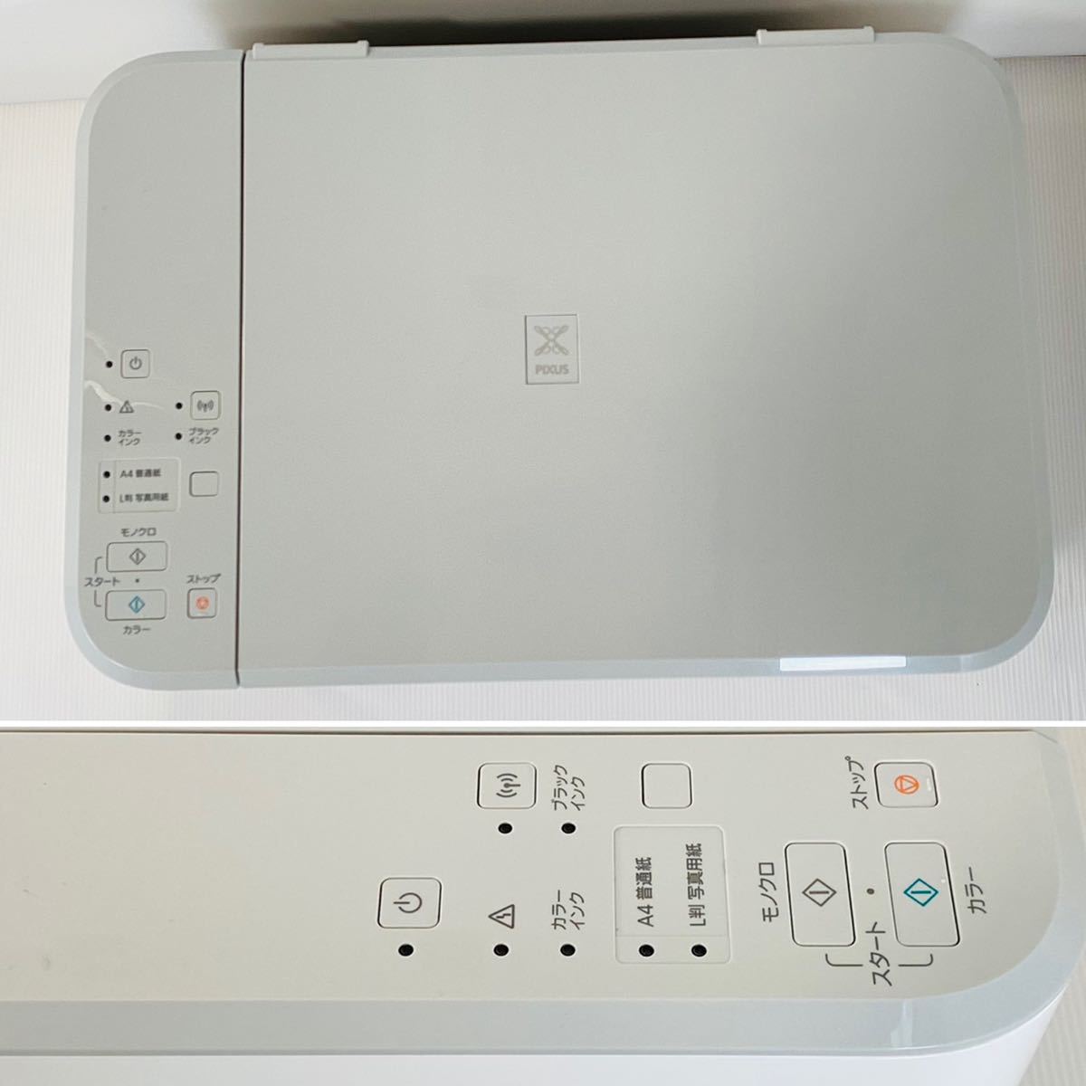 ★プリンター専門店★【即日発送】MG3630 ホワイト Canon プリンター インクジェット 印刷枚数250枚以下_4