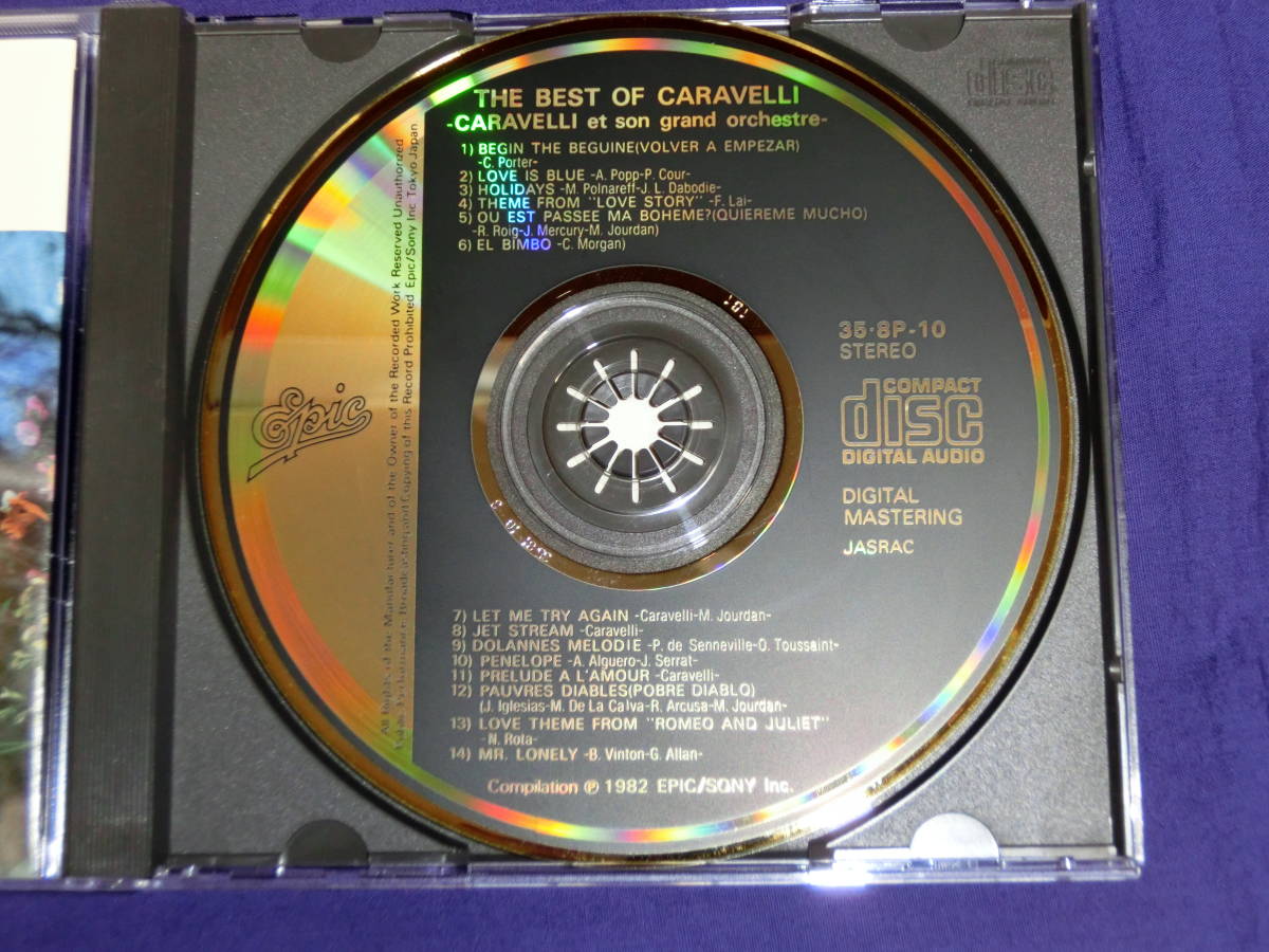 2026年最新Yahoo!オークション -カラベリグランドオーケストラ(CD)の
