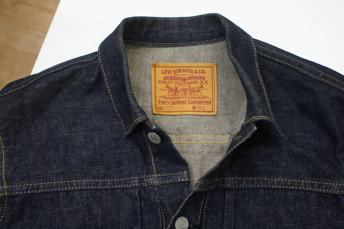 美品◇96年 日本製 リーバイス【LEVI