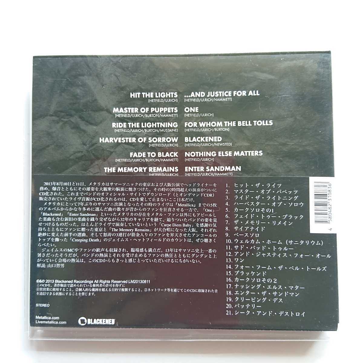 輸入盤帯付き】【廃盤】Metallica / Live In Osaka 08.11.2013 