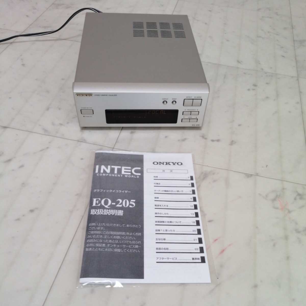 ONKYO EQ－205 グラフィックイコライザー