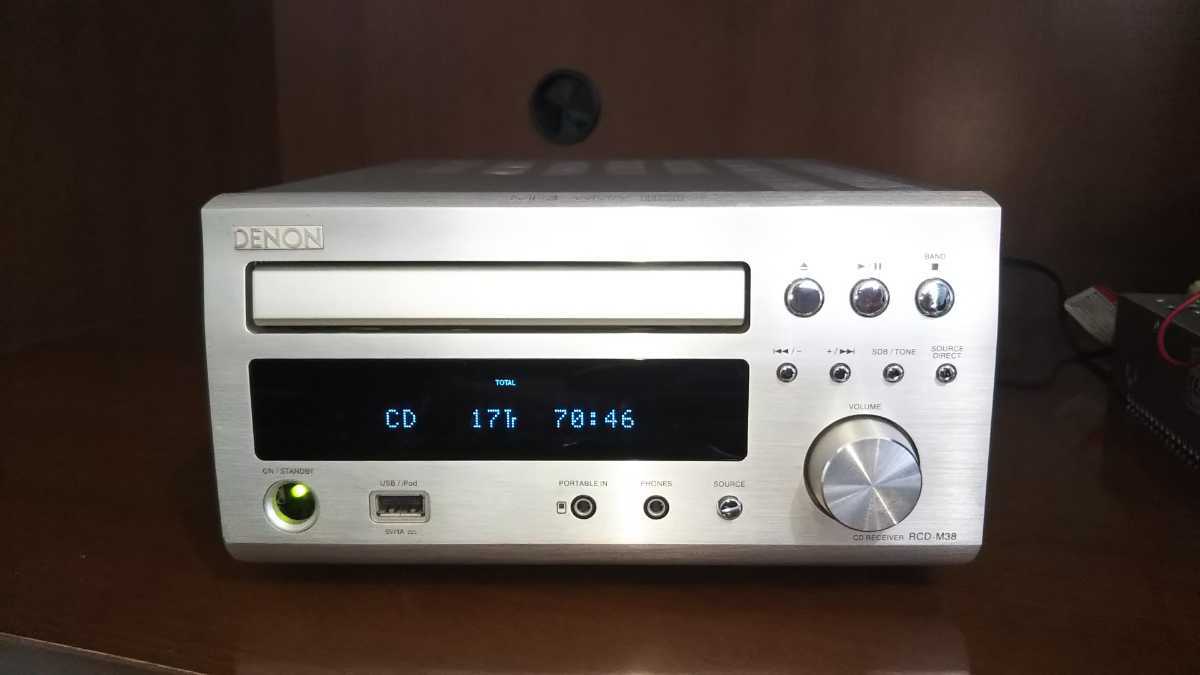 ESOTERIC D-70 エソテリック D-70VU Esoteric D⁄Aコンバーター