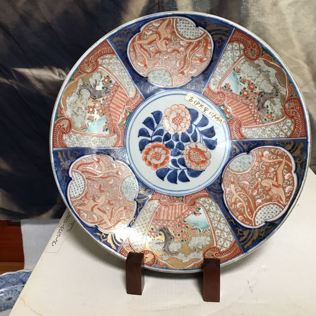 古伊万里 伊万里焼 飾り皿 なんじゆねん前に買ったものです、所の骨董 