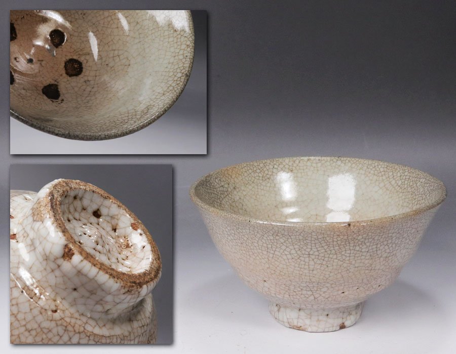 源》茶道具 時代物 井戸茶碗/箱付 源・h茶道具《李朝期》井戸茶碗