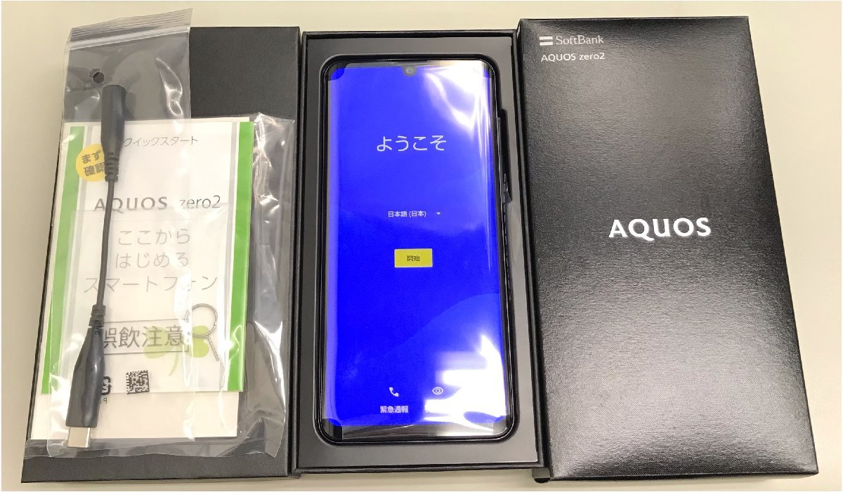 大得価，豊富な / 同様品 SIMフリー SoftBank SHARP AQUOS zero2 906SH アストロブラック SIMロック解除済 〇判定 四丁目店(Android)｜売買されたオークション情報、yahooの商品情報をアーカイブ公開 - オークファン Android