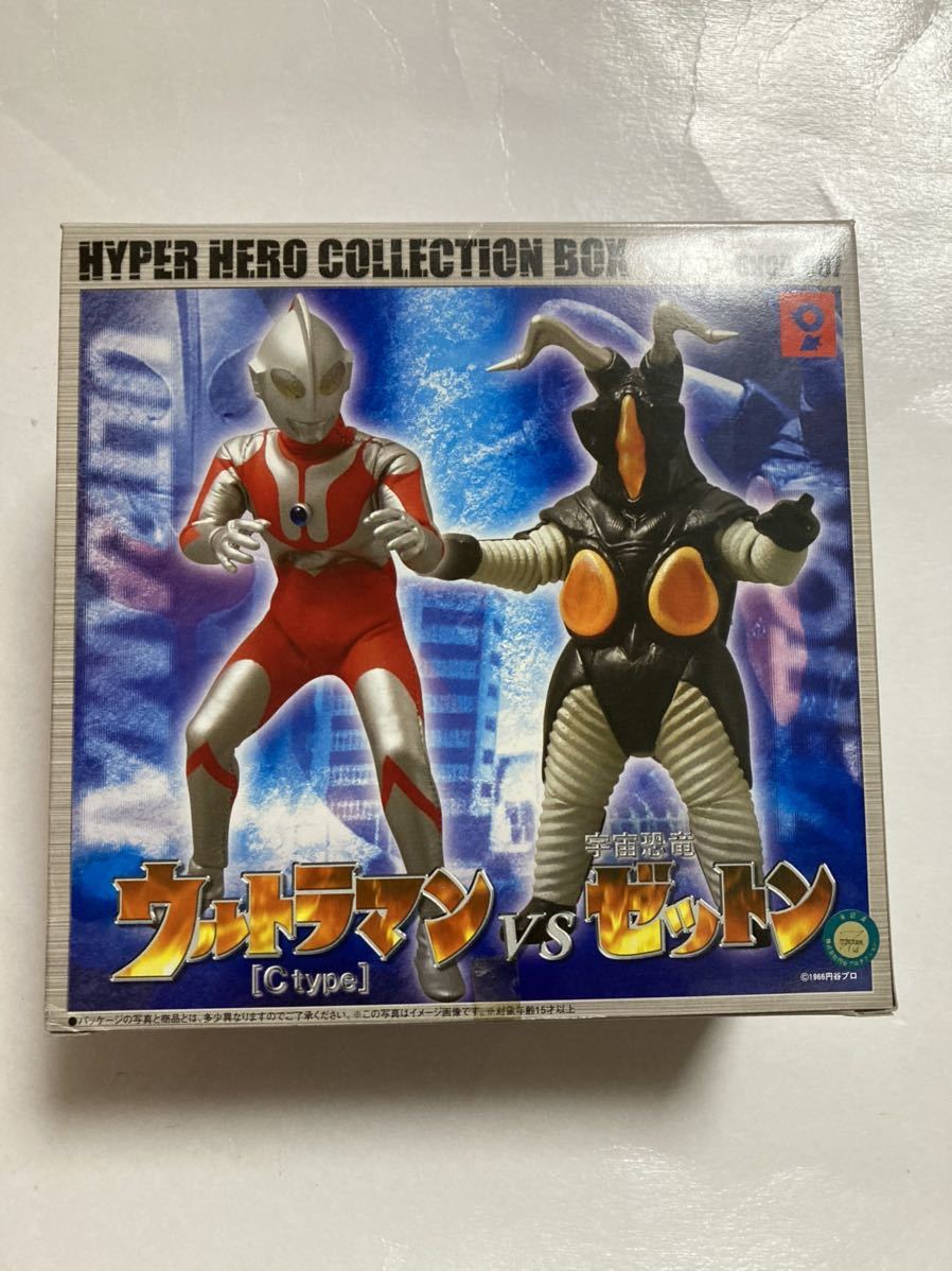 オオツカ企画 ハイパーヒーローコレクションボックス ウルトラマン (C 