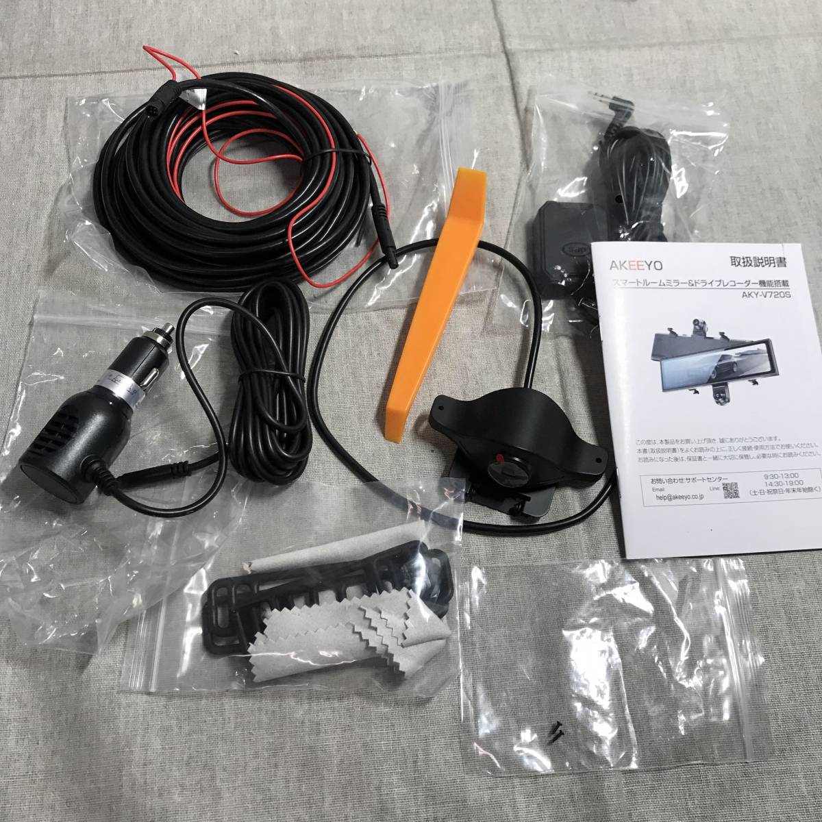 ジャンク品 AKEEYO 720°カメラ 全方位録画 ドライブレコーダー ミラー