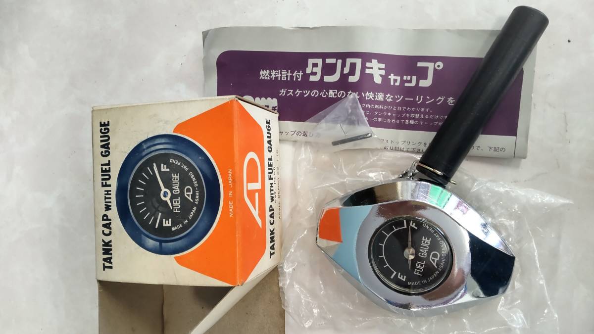 Z1 Z2 ゲージキャップ 白 / 朝日電装 タイプ 燃料計付 タンクキャップ 