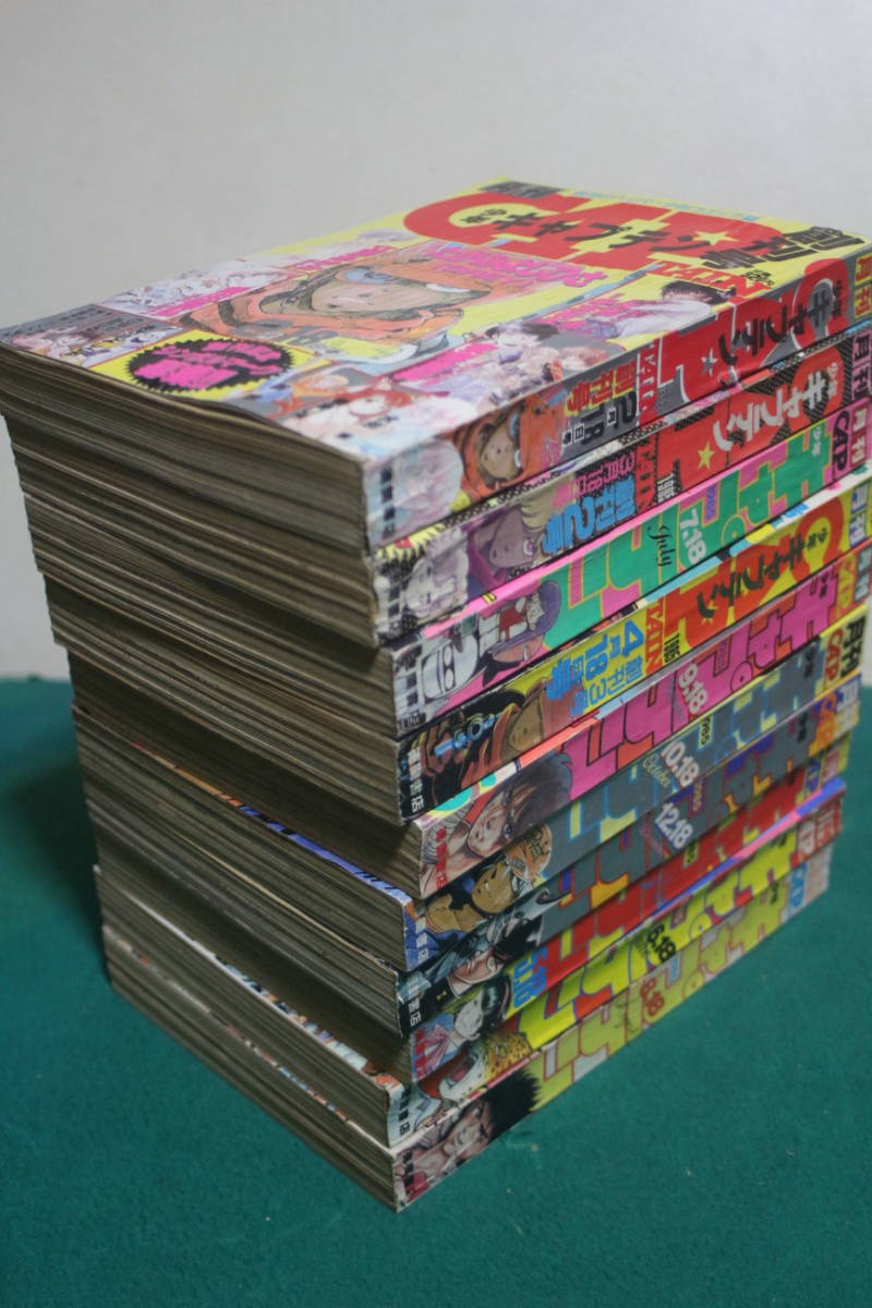 NARUTO 読むジャンプ ジョジョ 2002年12月3日増刊号 0 HUNTER×HUNTER
