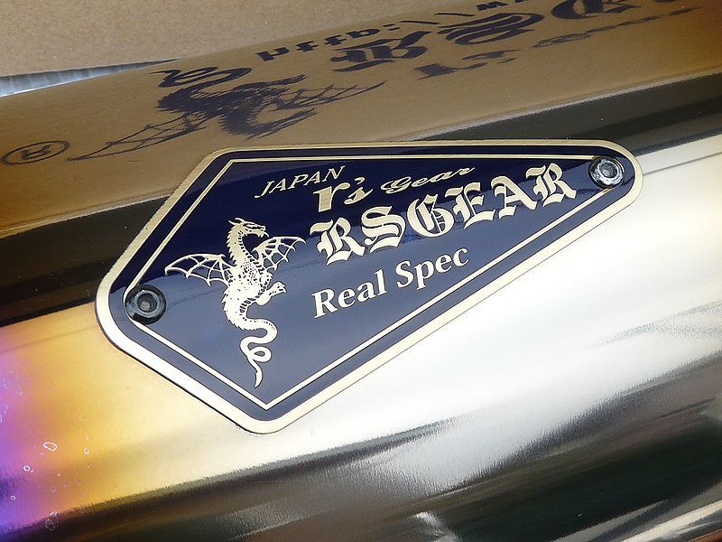 ◆GSX250R◆アールズギア リアルスペック◆SP忠男 パワーボックスパイプ◆中古美品◆取説有◆おまけ付◆送料無料◆_3